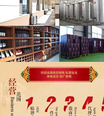 工廠店直銷，電商新選擇 探索一件代發(fā)的低價(jià)紅酒批發(fā)市場(chǎng)