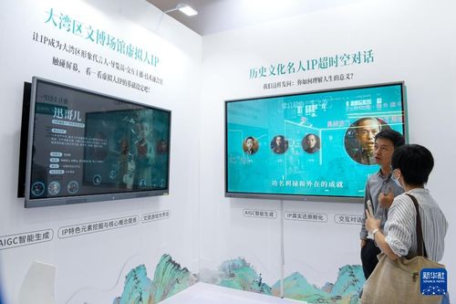 數字賦能，創意新生 數字化助力中華傳統文化“活”起來