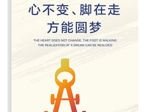 創意驅動，文化鑄魂 企業展板設計與數字文化創意服務