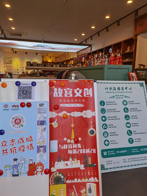 以文化創意為翼，打通疫情防控宣傳“最后一公里”——數字文化創意內容應用服務的創新實踐