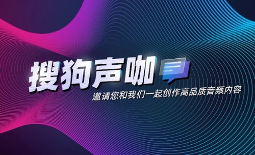 聲咖限時開放免費服務，邀您共啟高品質音頻創作新紀元